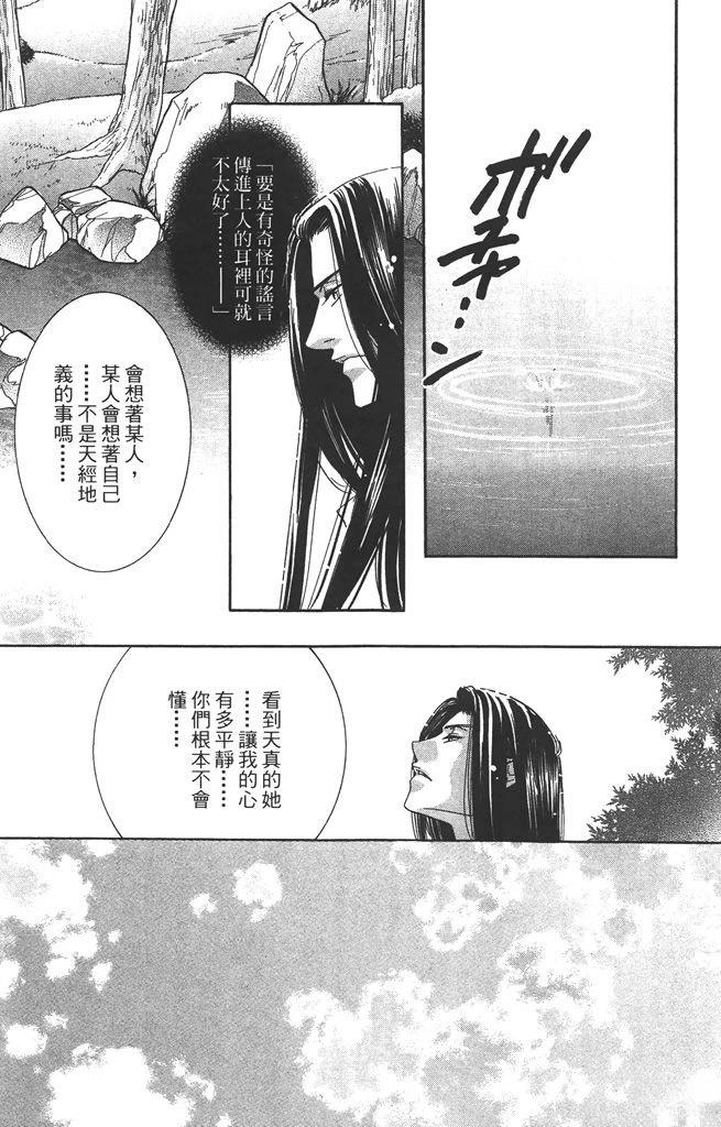 第6卷174
