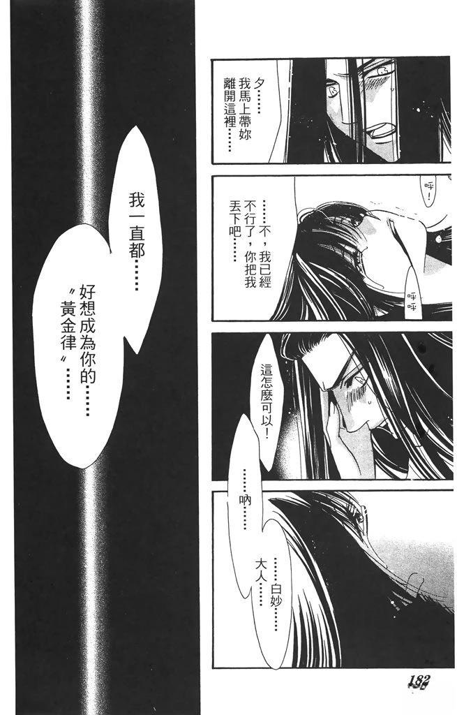 第6卷181