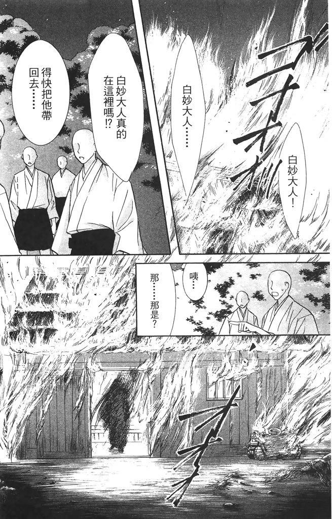 第6卷183