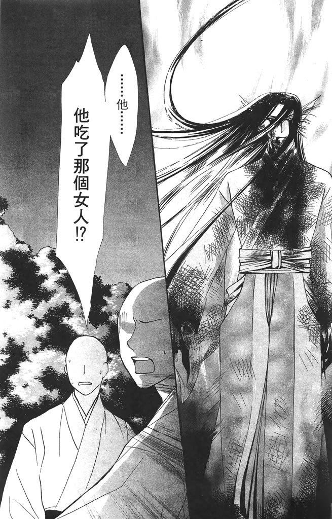 第6卷184