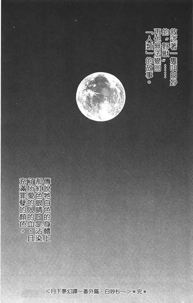 第6卷186