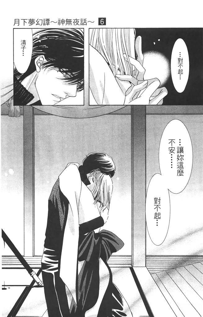 第6卷20