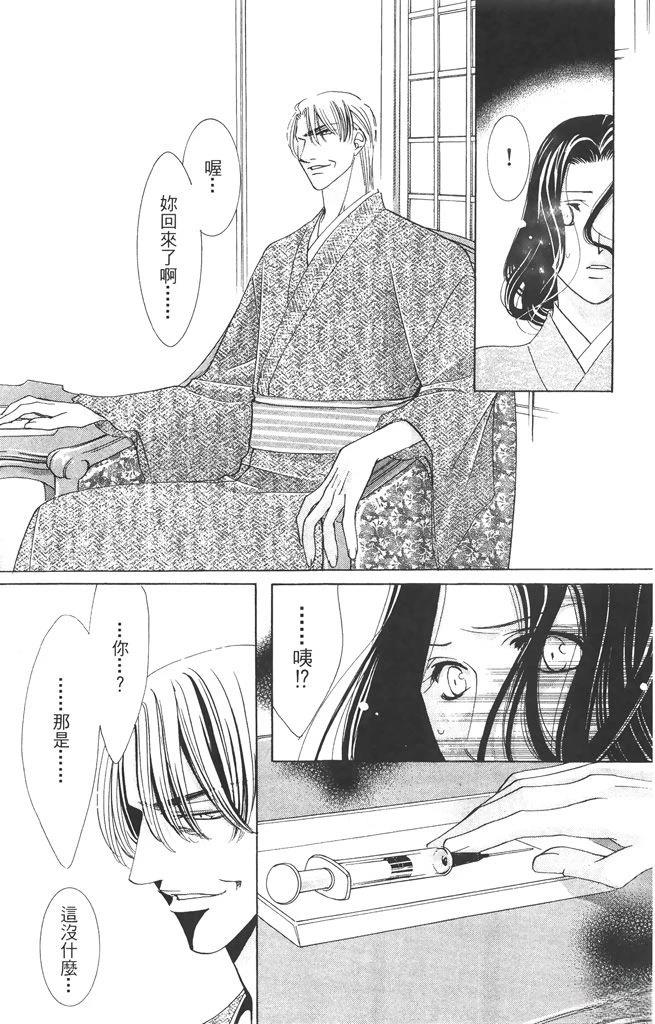 第6卷23