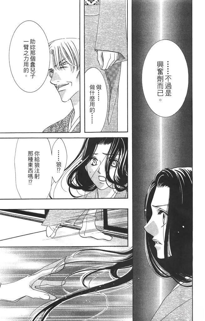 第6卷24