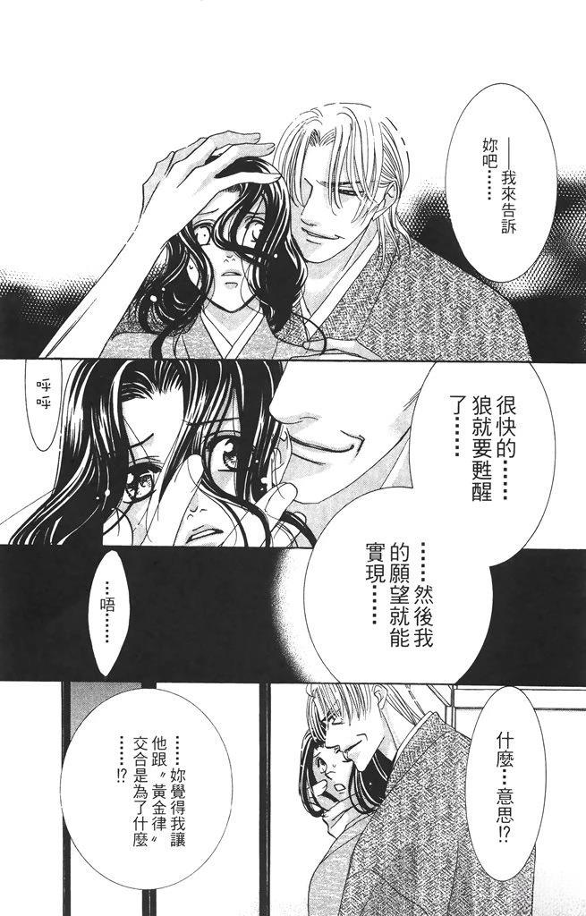 第6卷25