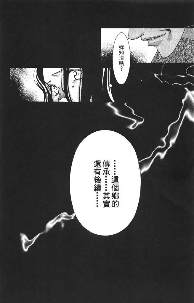 第6卷26
