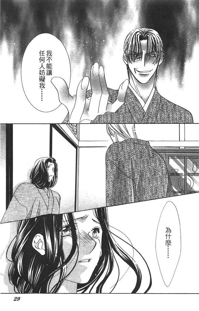 第6卷28
