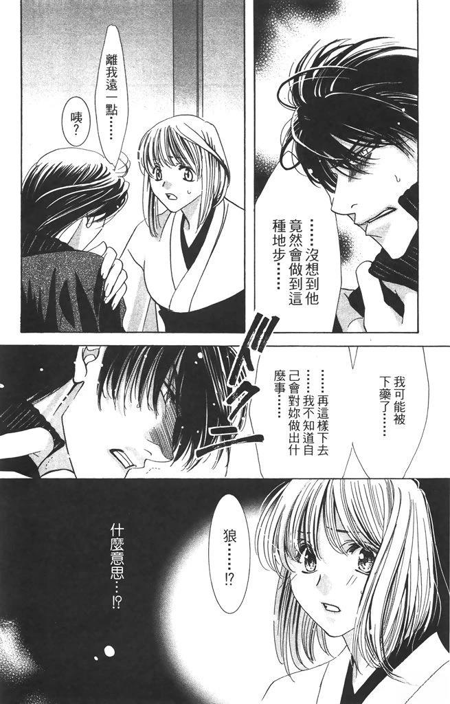 第6卷31