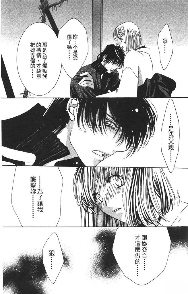 第6卷32