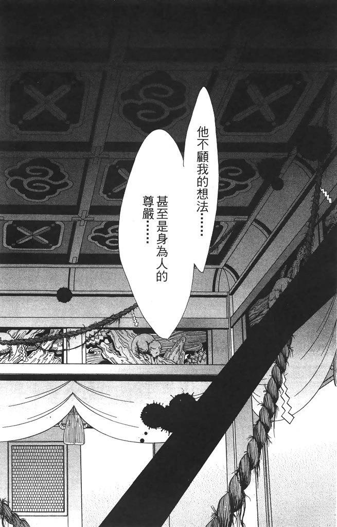 第6卷33