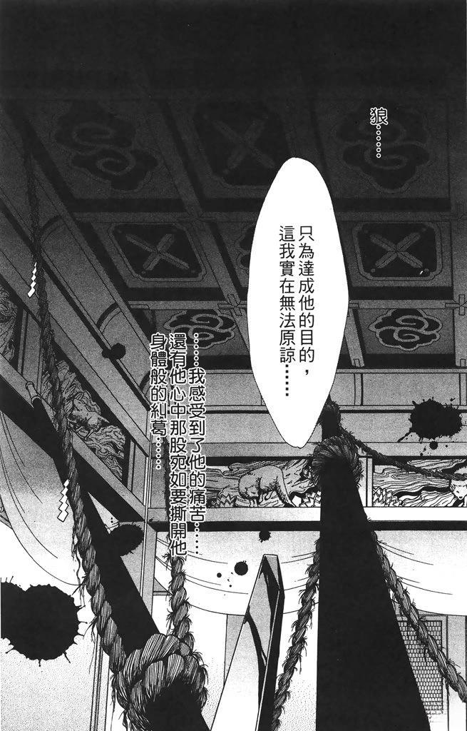 第6卷34