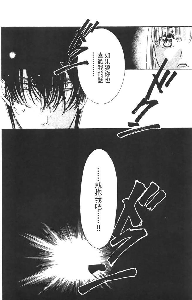 第6卷36