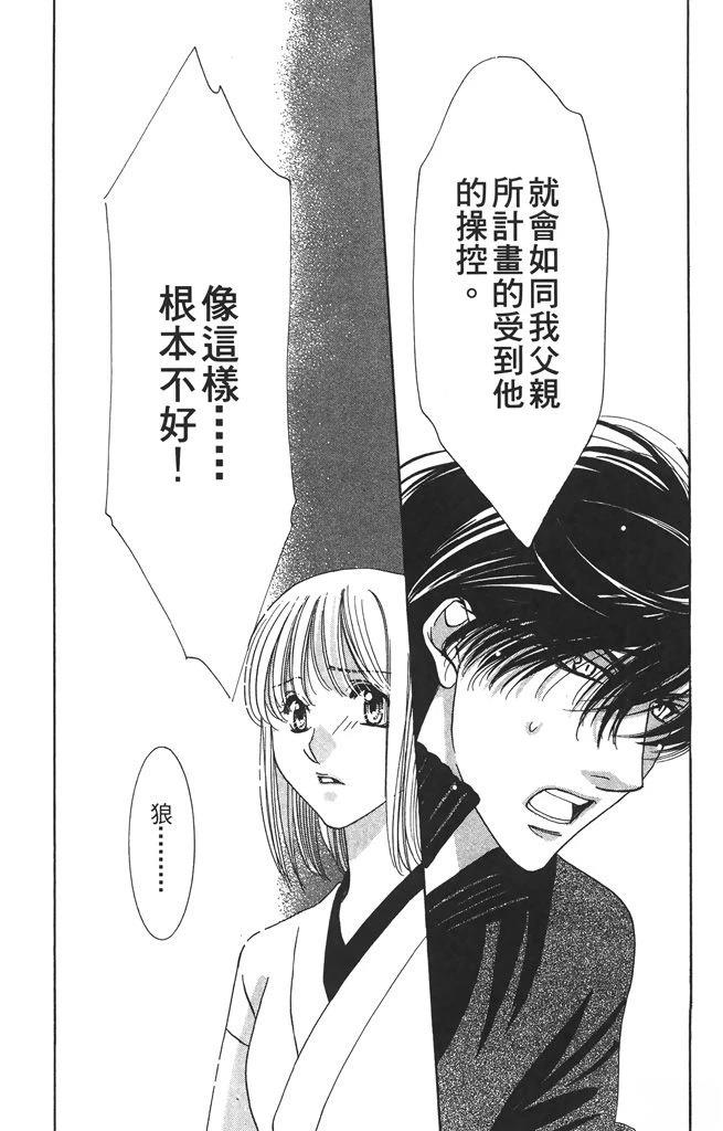 第6卷38