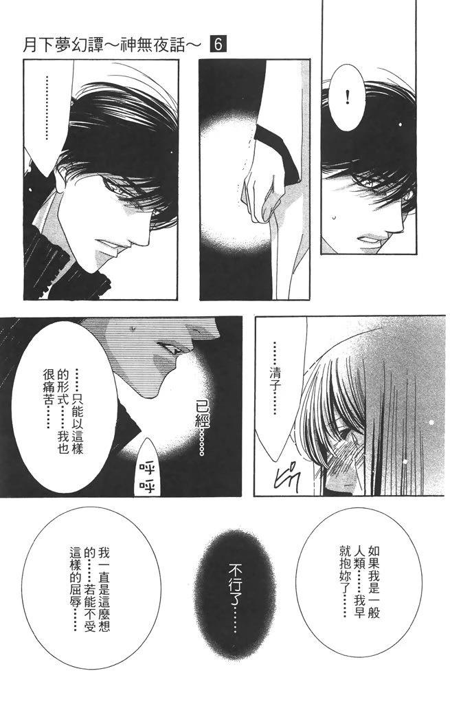 第6卷44