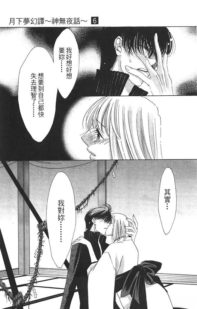 第6卷46