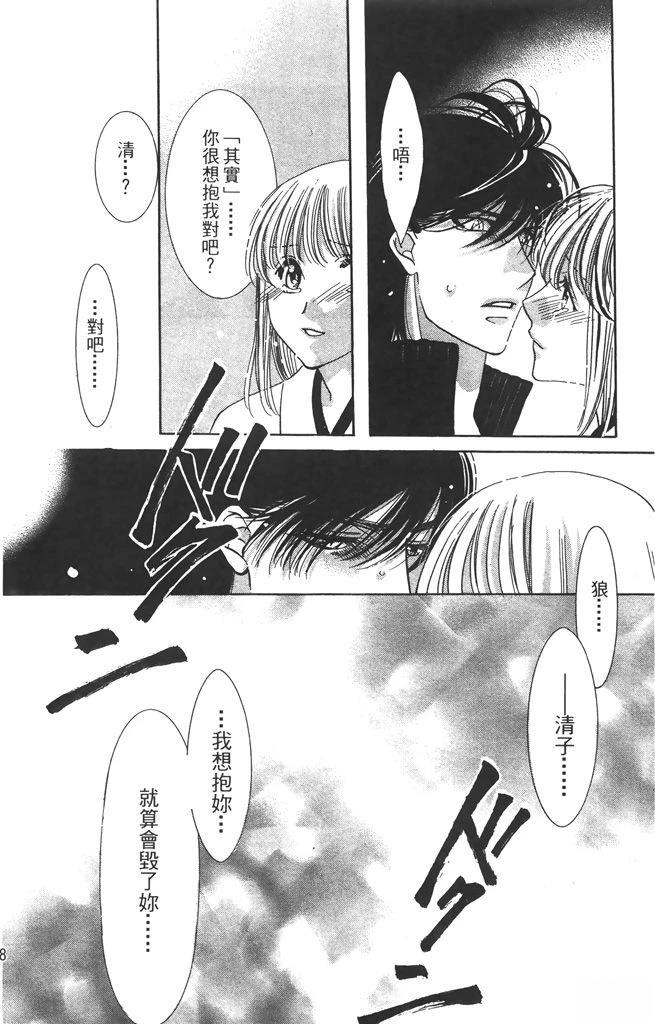第6卷47