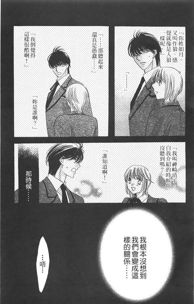 第6卷52