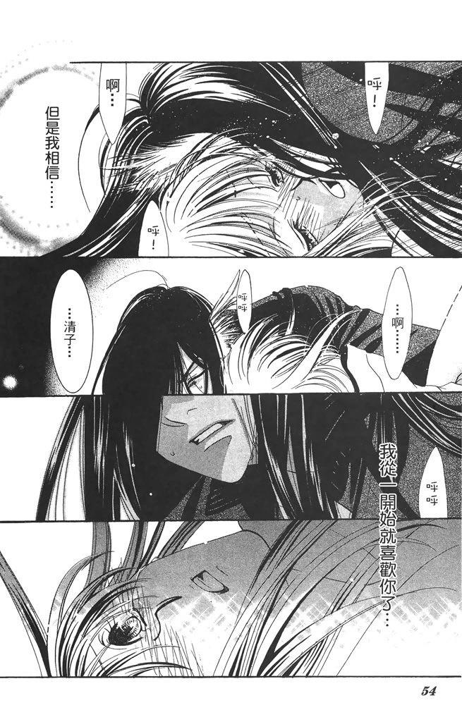 第6卷53
