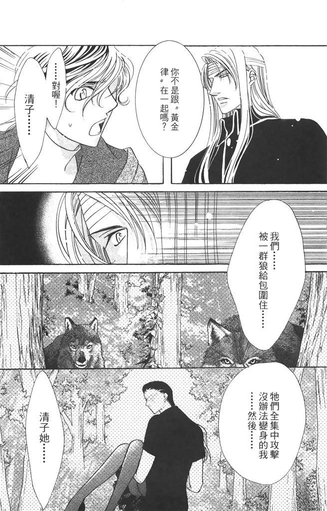 第6卷59