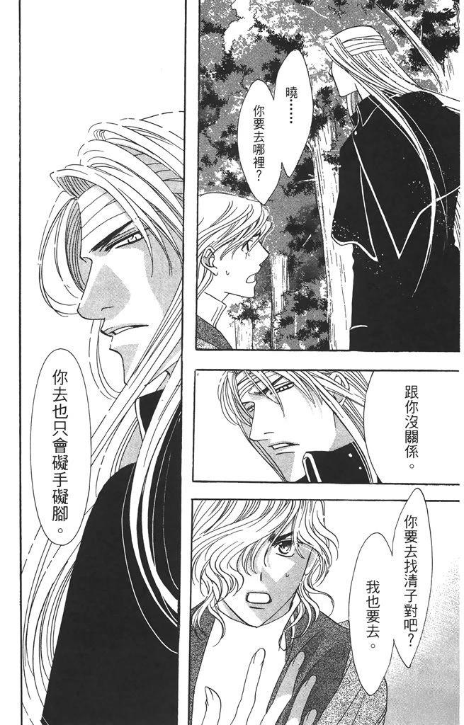 第6卷61