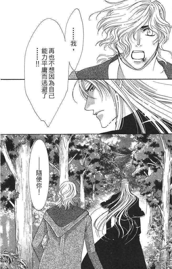 第6卷62