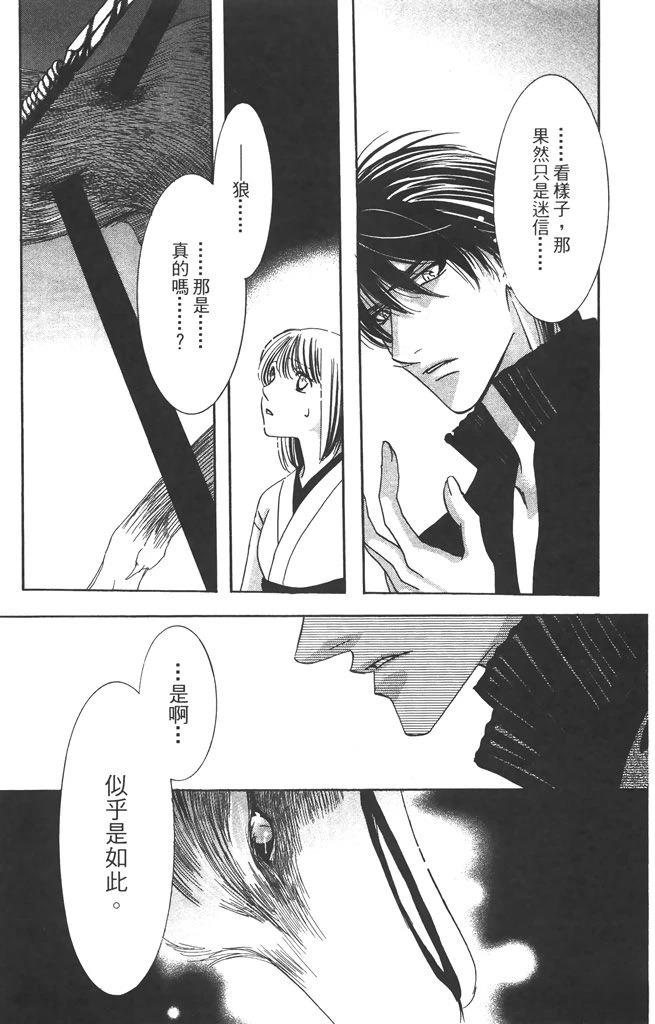 第6卷67