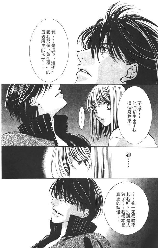 第6卷68
