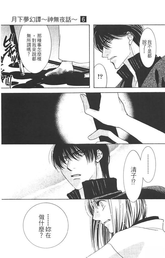 第6卷70