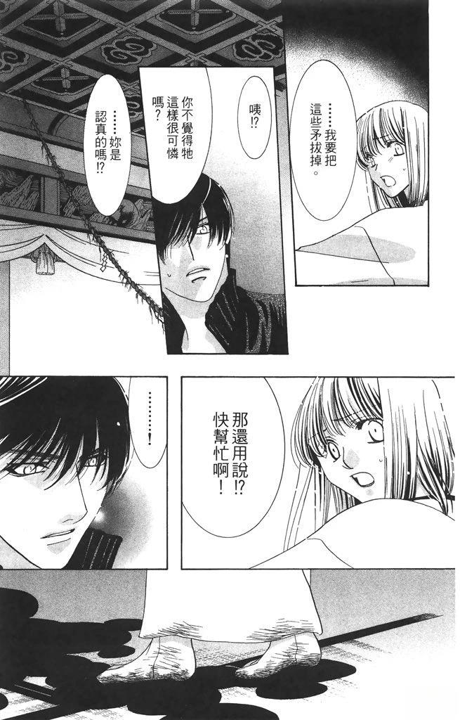 第6卷71