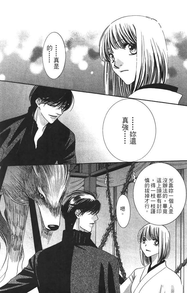 第6卷72