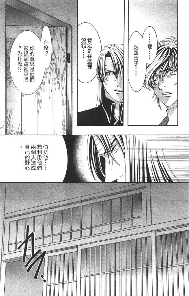 第6卷76