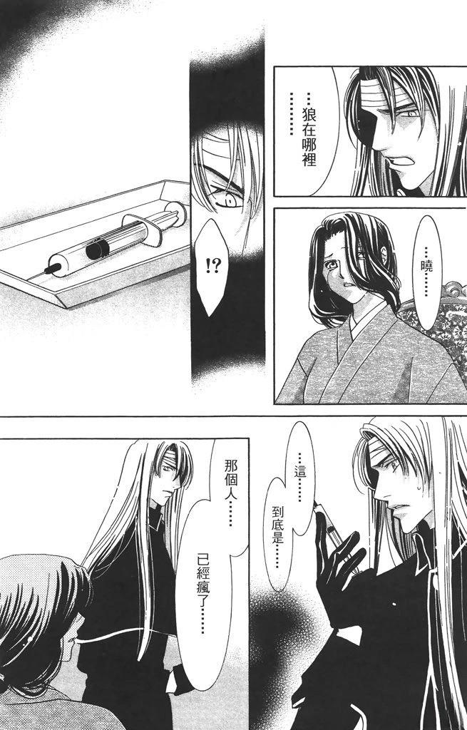 第6卷78