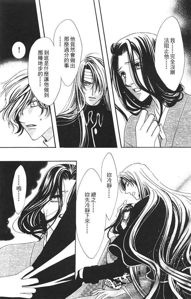 第6卷79