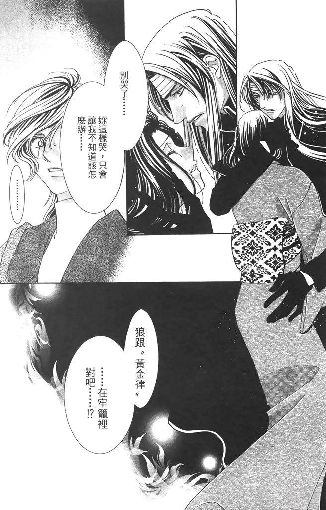 第6卷80