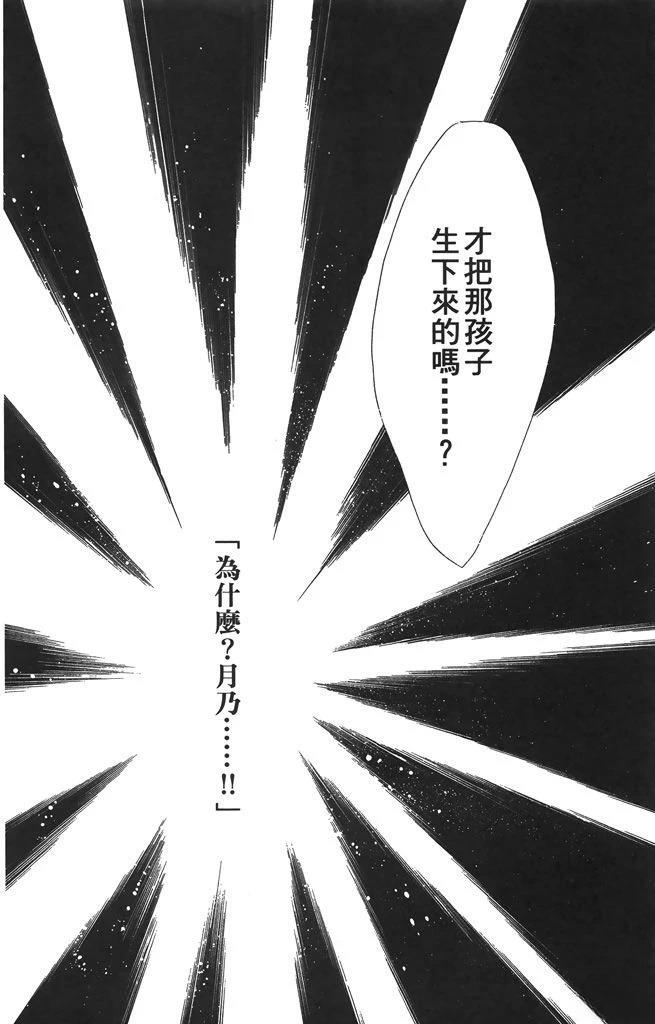 第6卷82