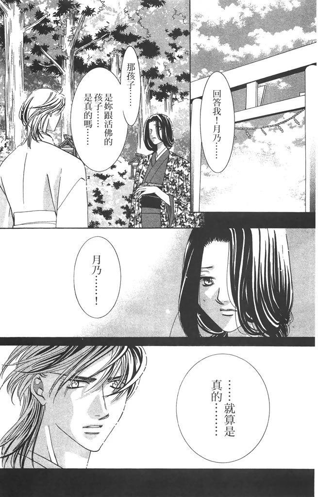 第6卷83