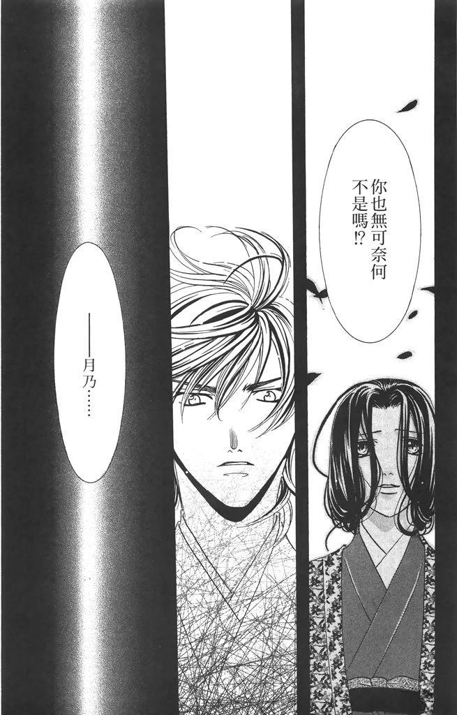 第6卷84