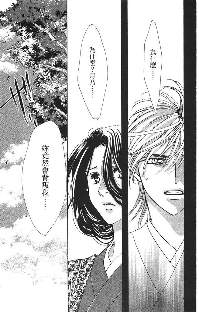 第6卷85