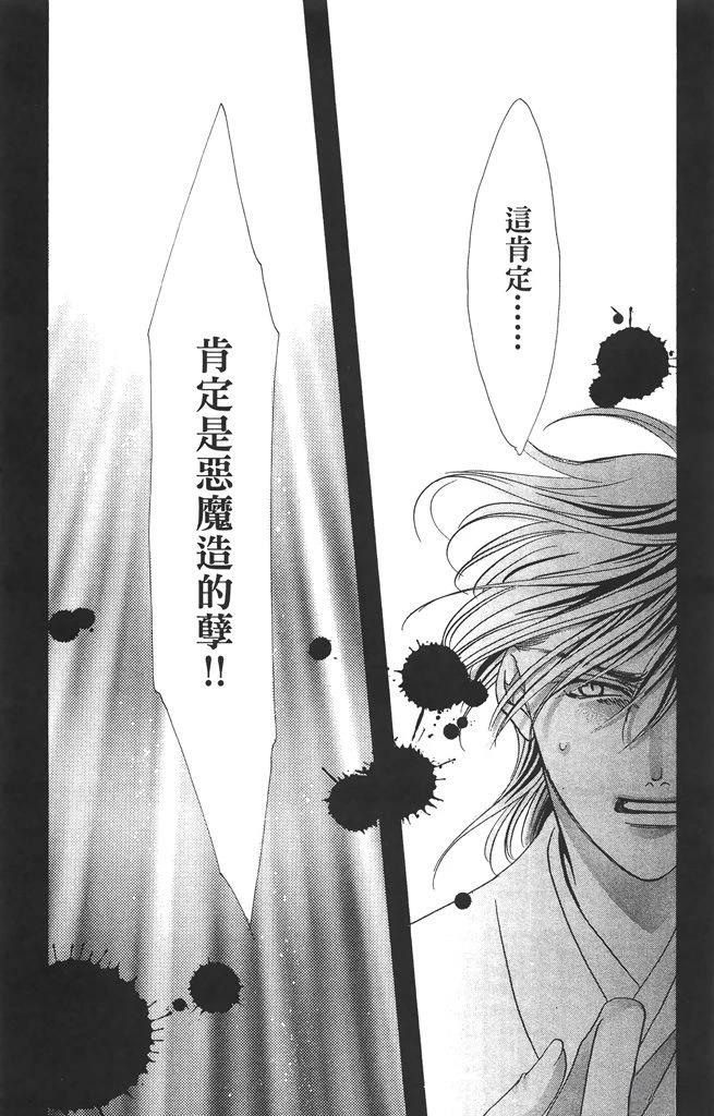 第6卷86