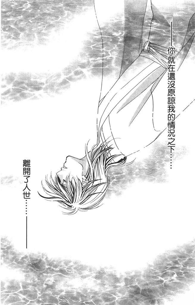 第6卷88