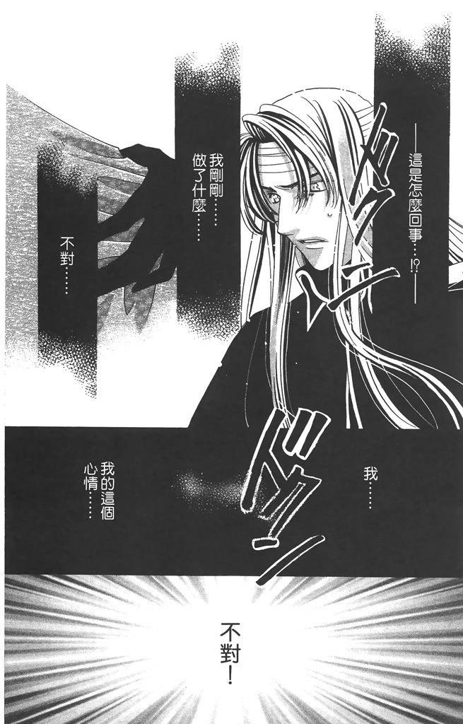 第6卷94