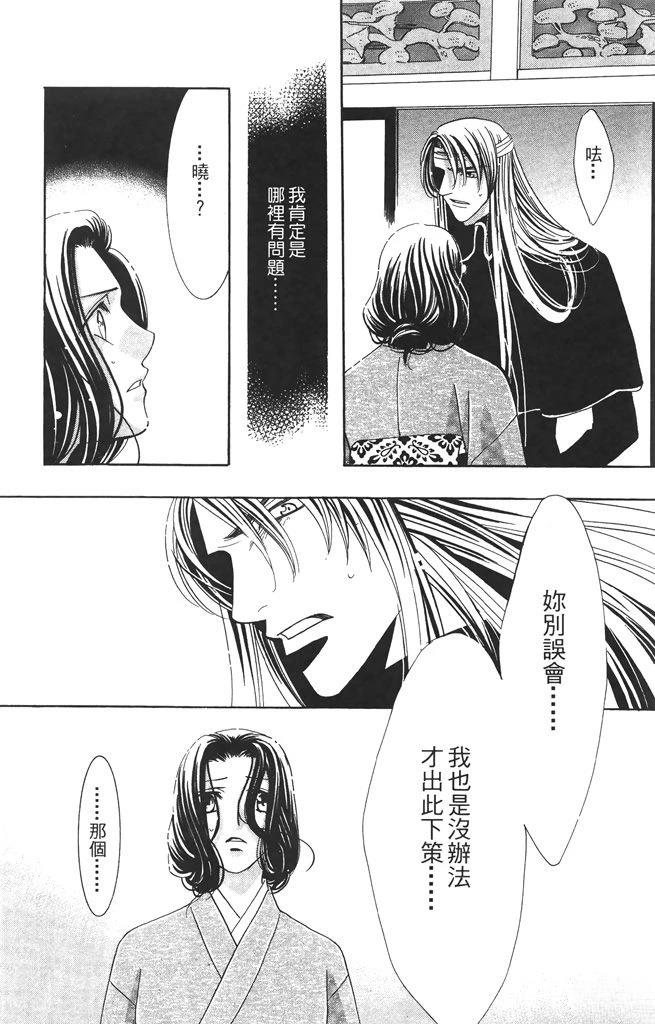 第6卷96