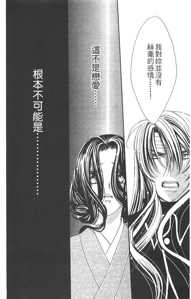 第6卷97
