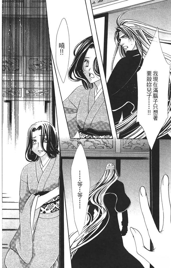 第6卷98
