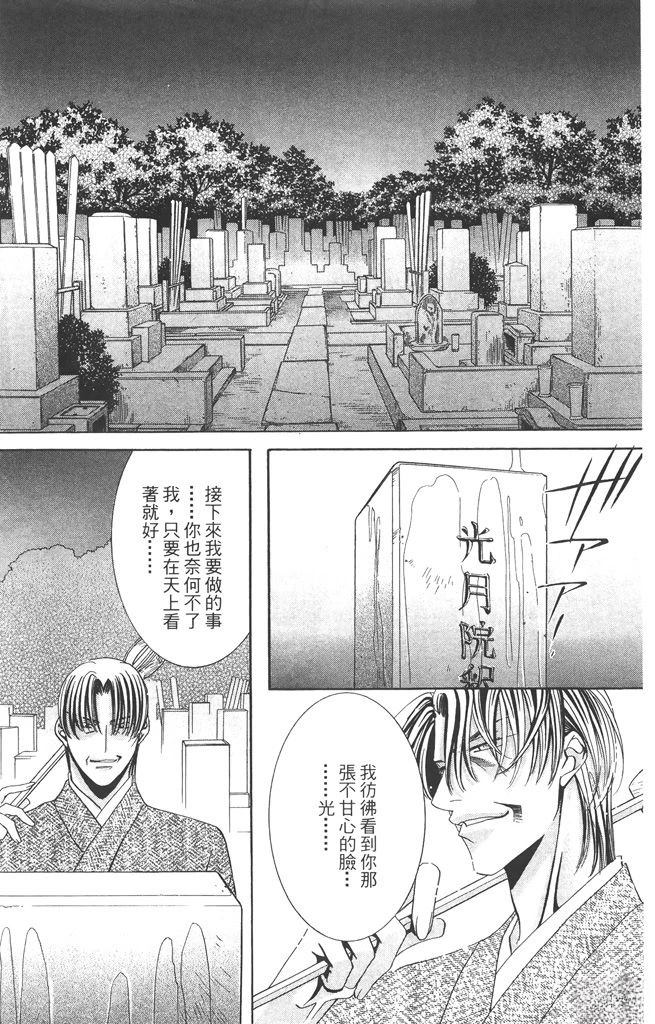 第6卷99