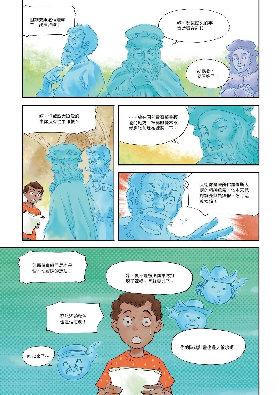 第1卷115