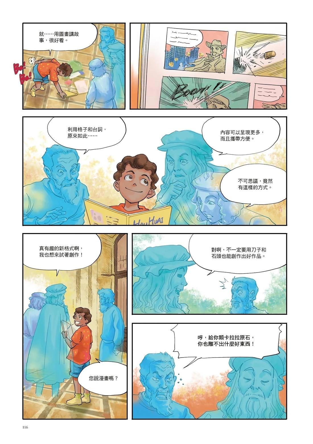 第1卷117