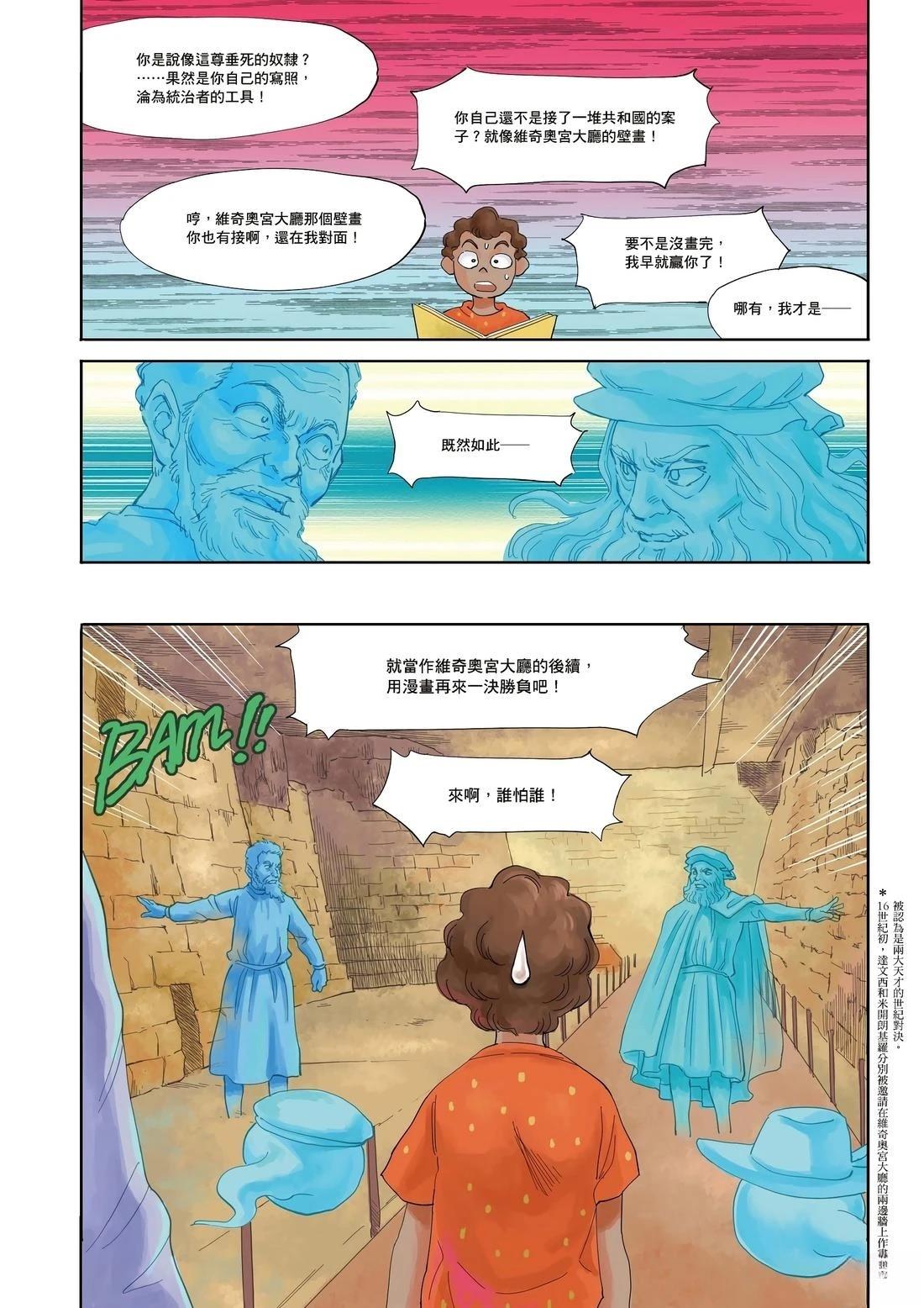 第1卷118
