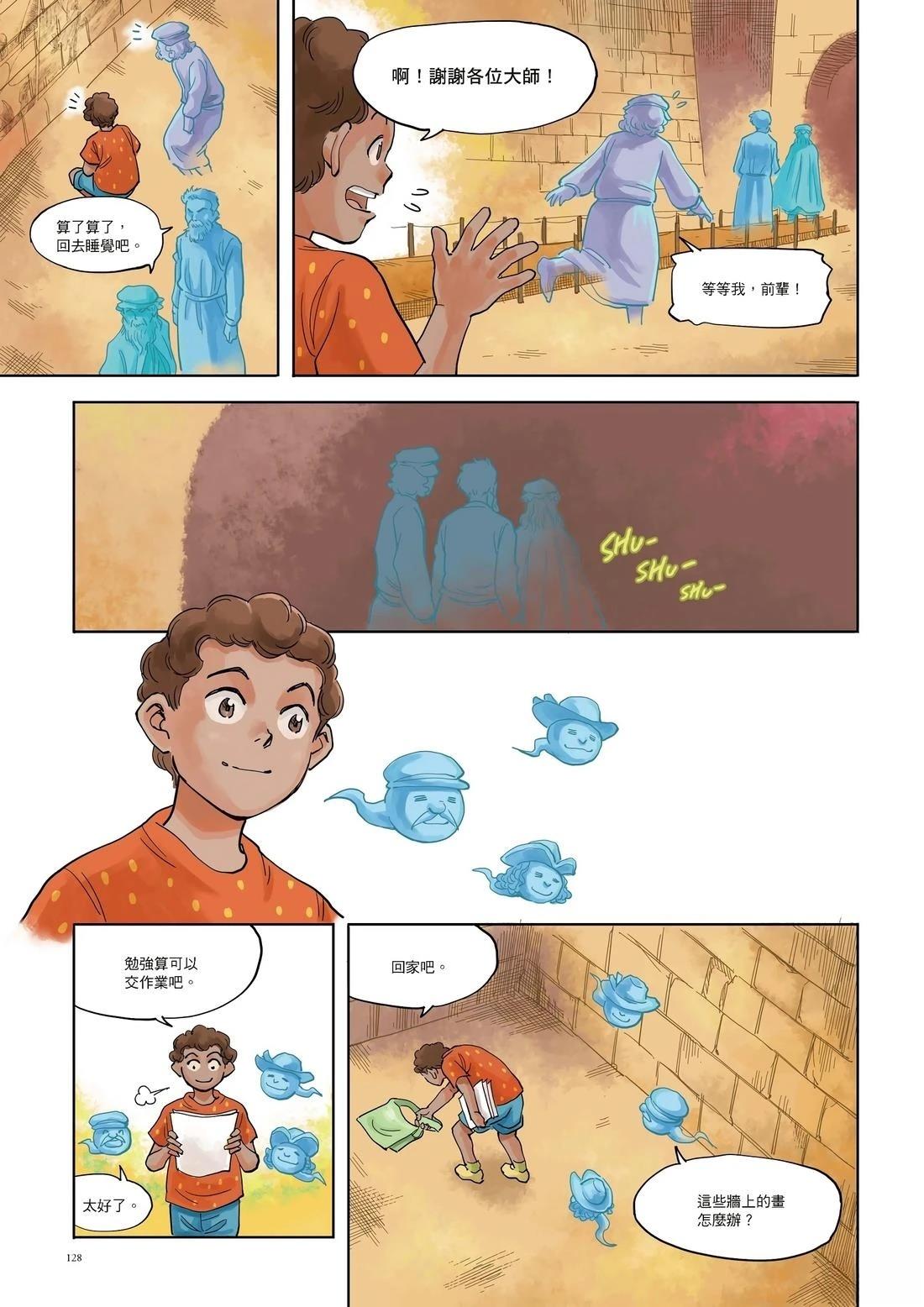 第1卷129
