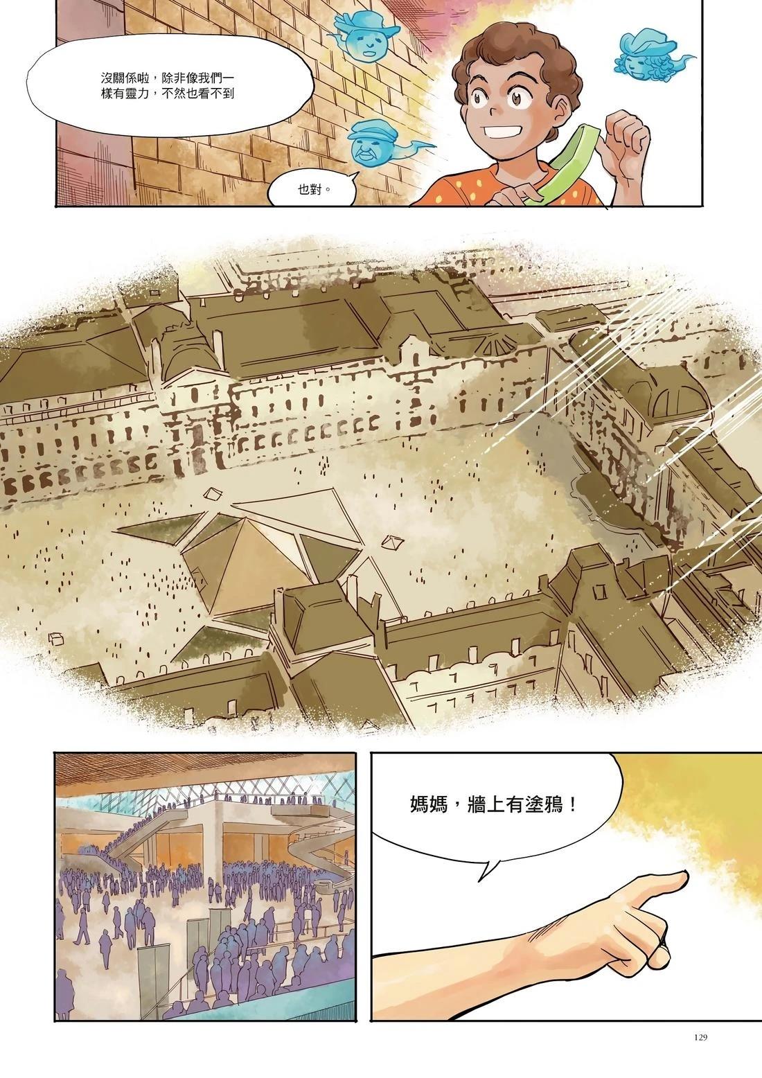 第1卷130